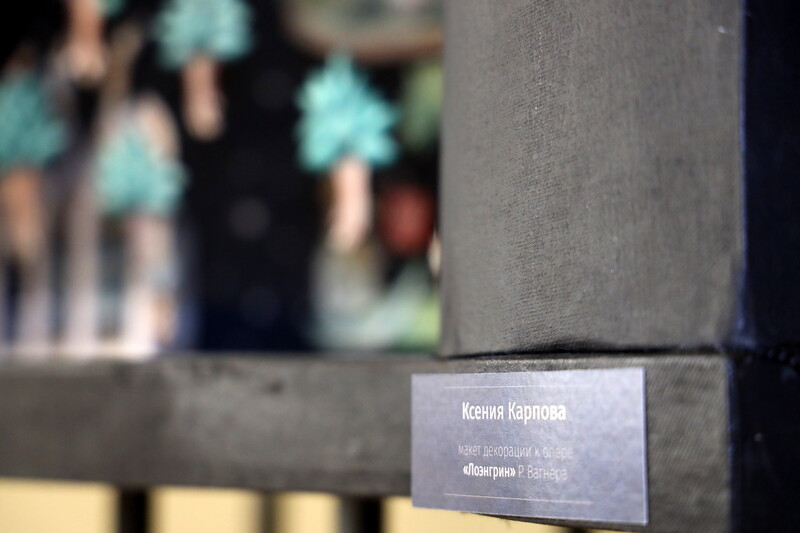 Открытие выставки работ художников-постановщиков (2026 год)