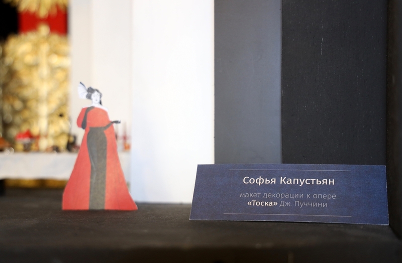 Открытие выставки «А4»