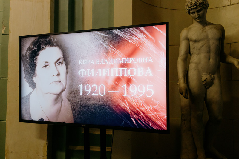 Возложение цветов к мемориальной доске (2026 год)