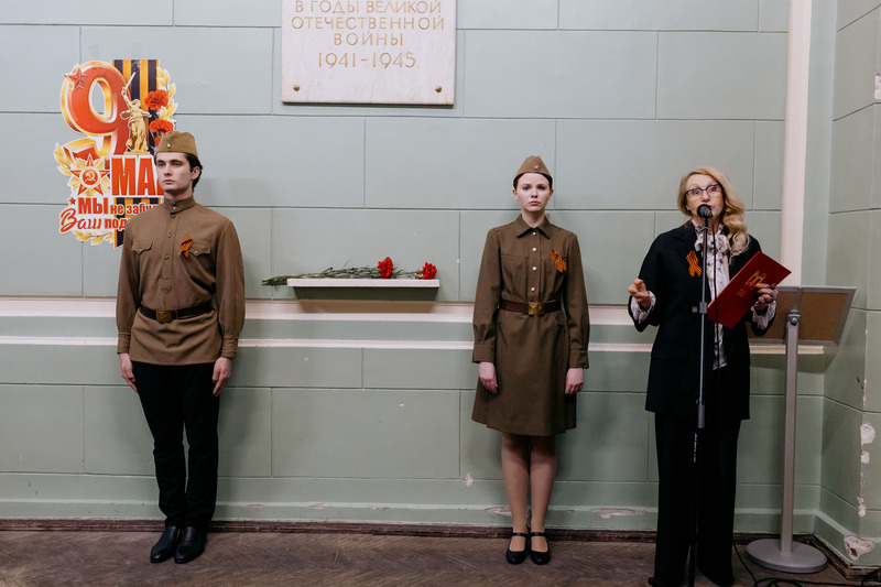 Возложение цветов к мемориальной доске (2026 год)