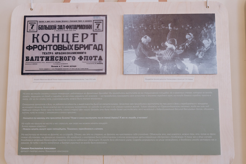 Выставка «Так и будет: фронтовой театр во время Великой Отечественной войны» (2026 год)