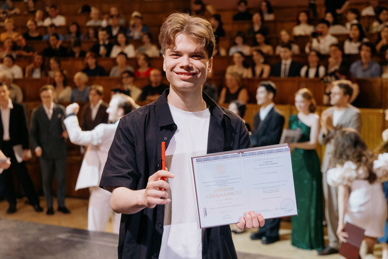 Церемония вручения дипломов (2026 год) - Часть 1