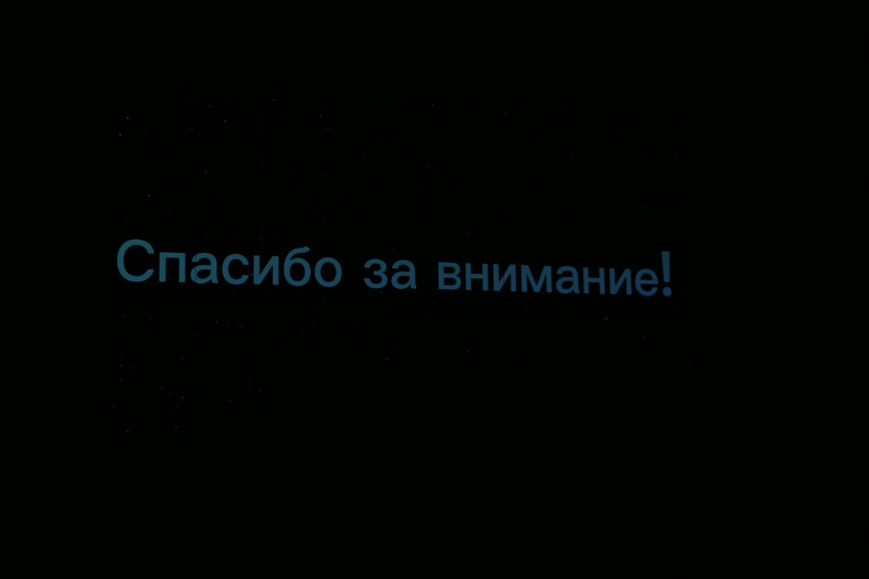 День знаний в РГИСИ (2026 год)