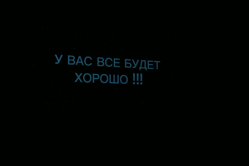 День знаний в РГИСИ (2026 год)