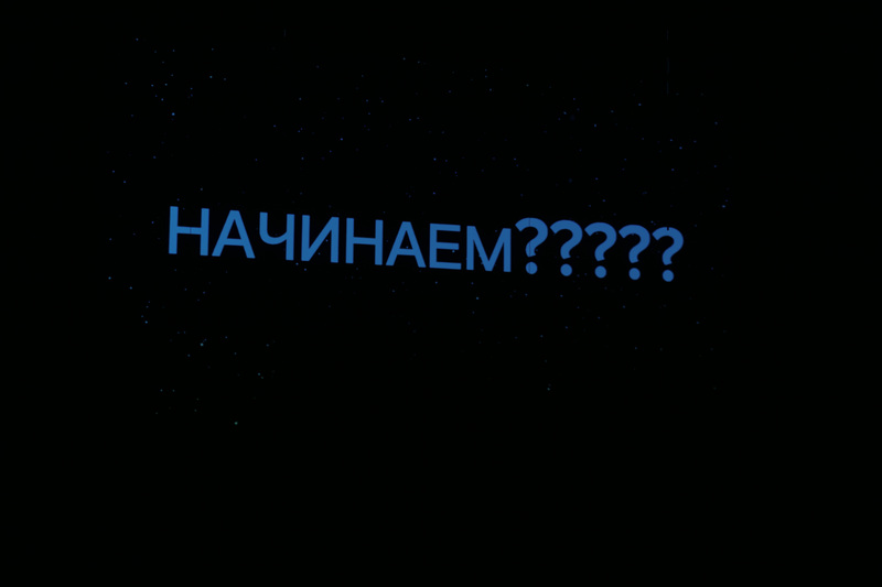День знаний в РГИСИ (2026 год)