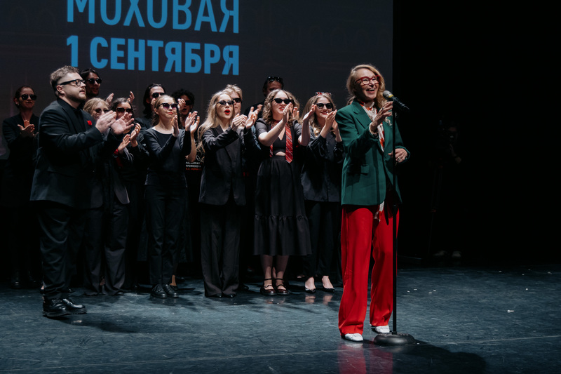 День знаний в РГИСИ (2026 год)