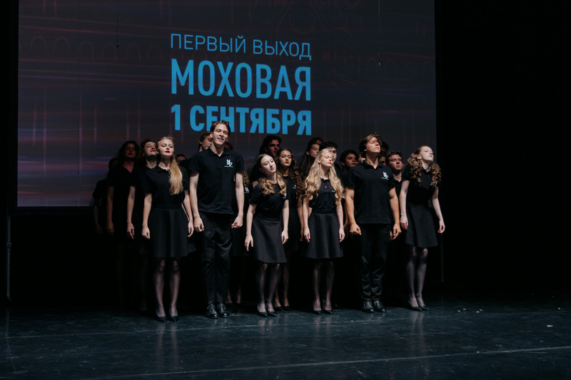 День знаний в РГИСИ (2026 год)