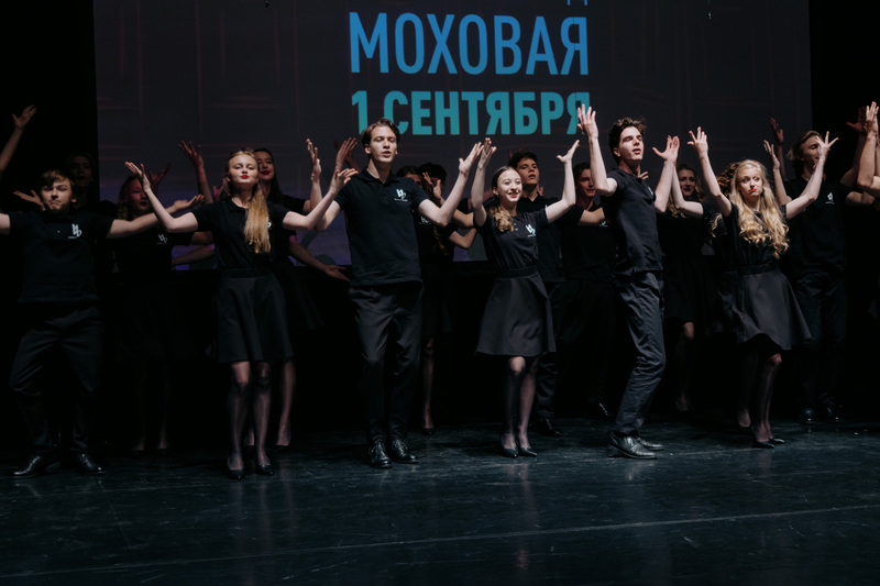 День знаний в РГИСИ (2026 год)