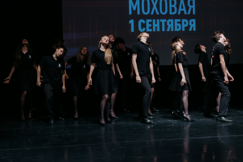 День знаний в РГИСИ (2026 год)