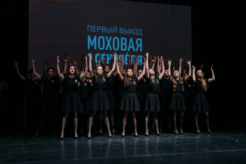 День знаний в РГИСИ (2026 год)