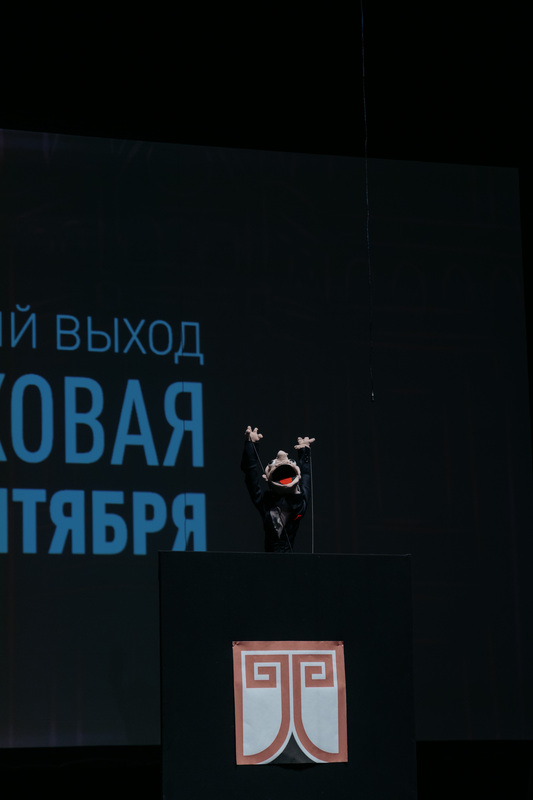 День знаний в РГИСИ (2026 год)