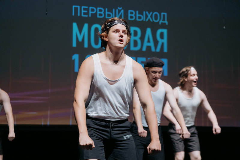 День знаний в РГИСИ (2026 год)