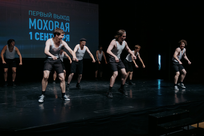 День знаний в РГИСИ (2026 год)