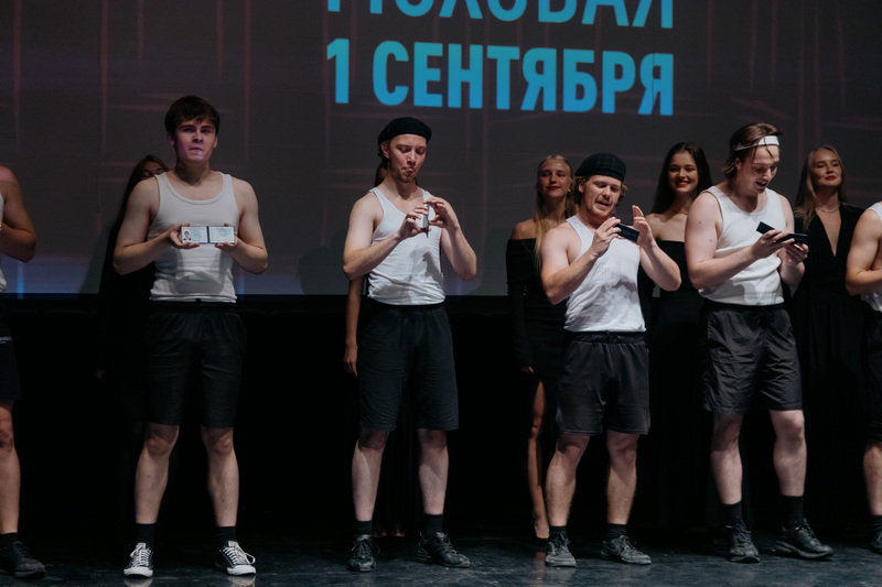 День знаний в РГИСИ (2026 год)