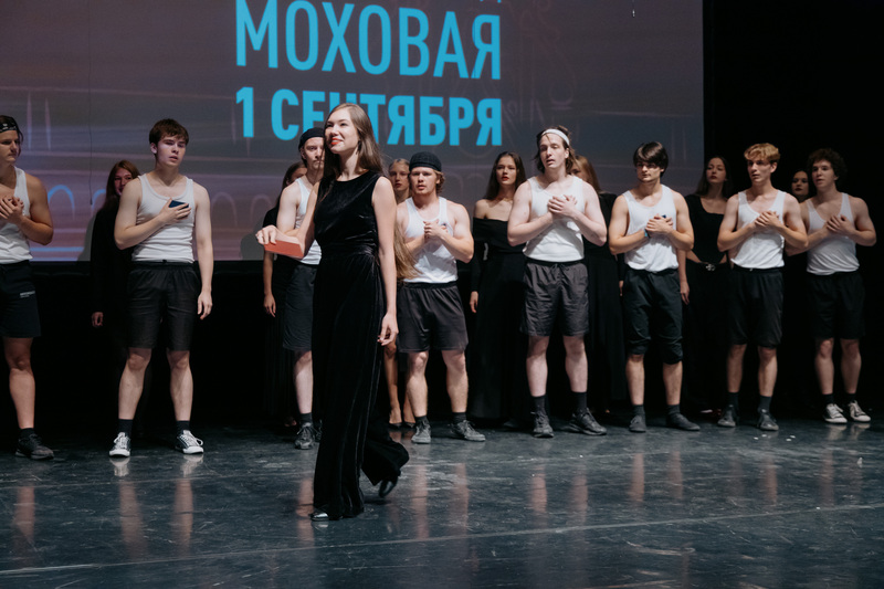 День знаний в РГИСИ (2026 год)
