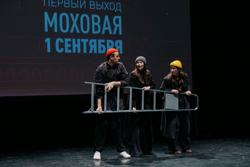 День знаний в РГИСИ (2026 год)