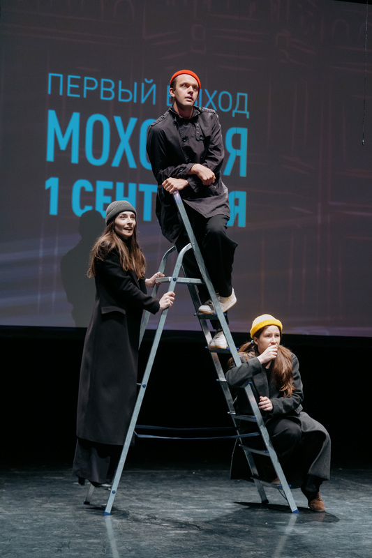 День знаний в РГИСИ (2026 год)
