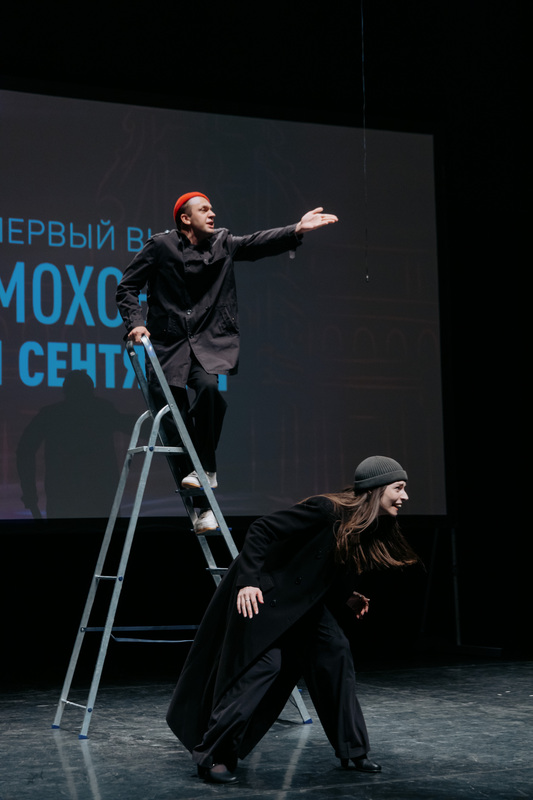 День знаний в РГИСИ (2026 год)