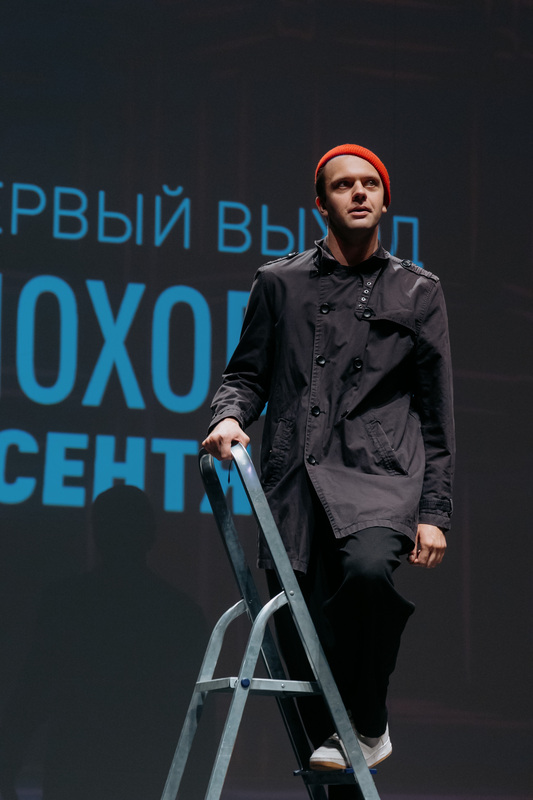 День знаний в РГИСИ (2026 год)