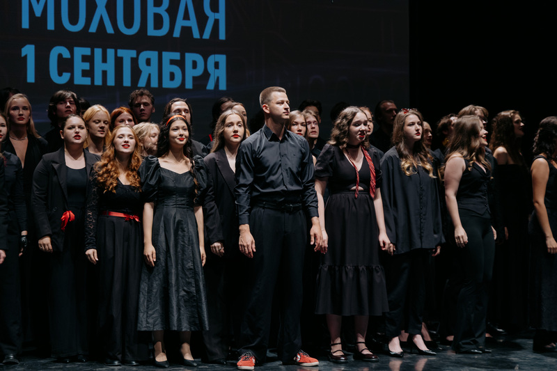 День знаний в РГИСИ (2026 год)
