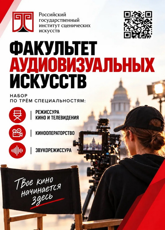 Приглашаем абитуриентов на подготовительный курс