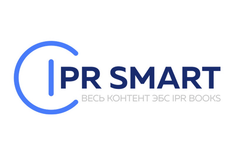 «Знакомимся с IPR SMART!