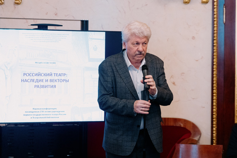 IX Барбоевские чтения (2026 год)