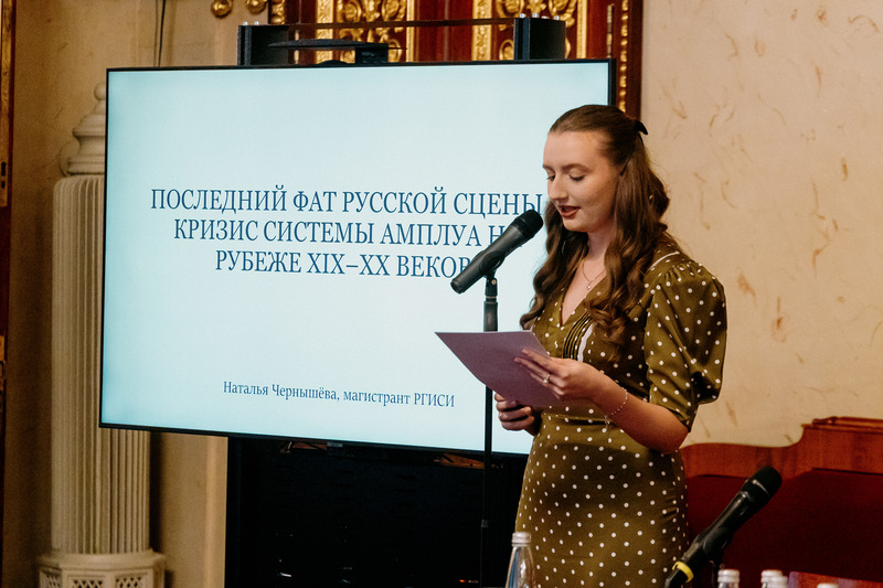 IX Барбоевские чтения (2026 год)
