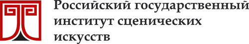 Российский государственный институт сценических искусств